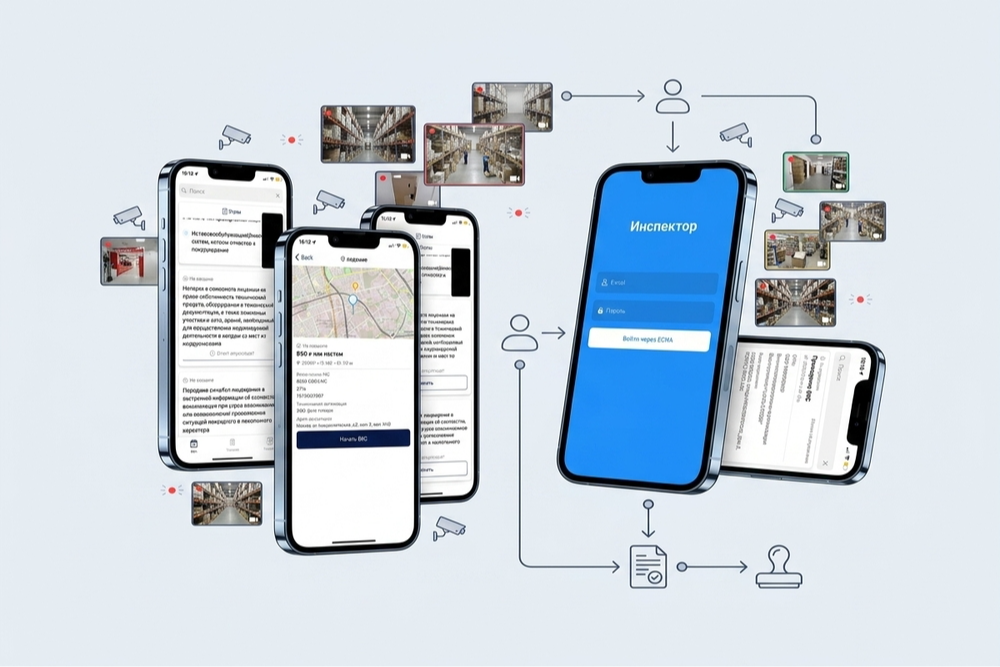 Более 100 проверок через смартфон: как в Тюменской области работает приложение «Инспектор»