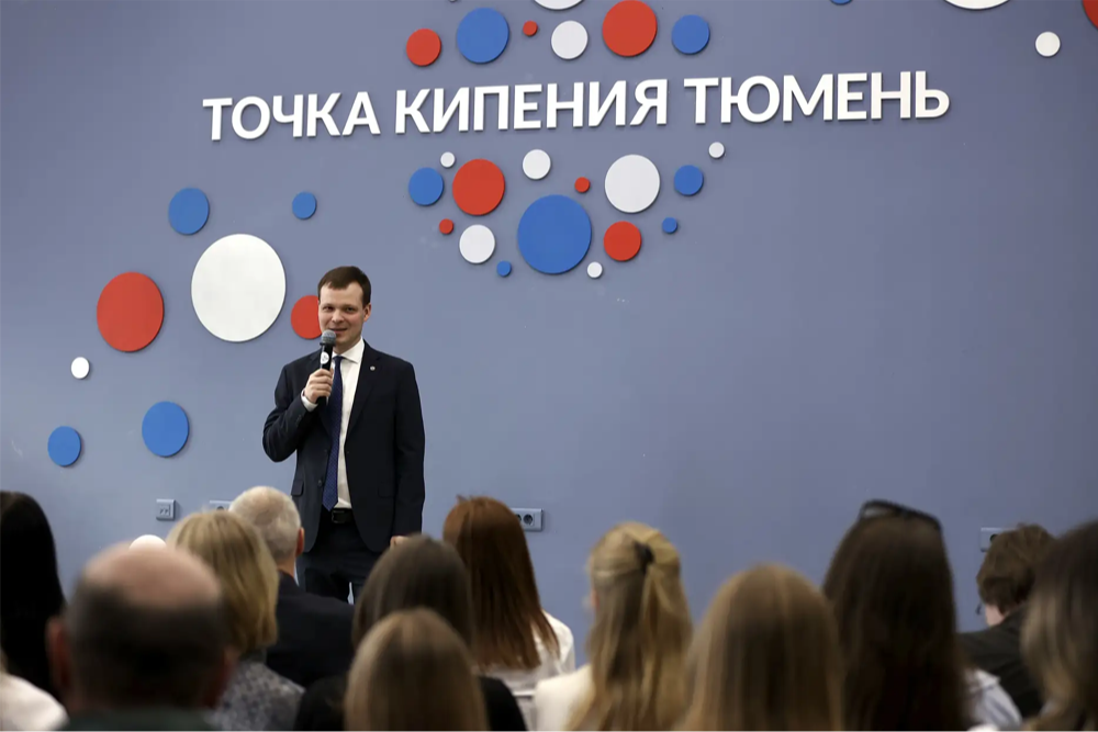 «Точка кипения — Тюмень» отметила седьмой день рождения