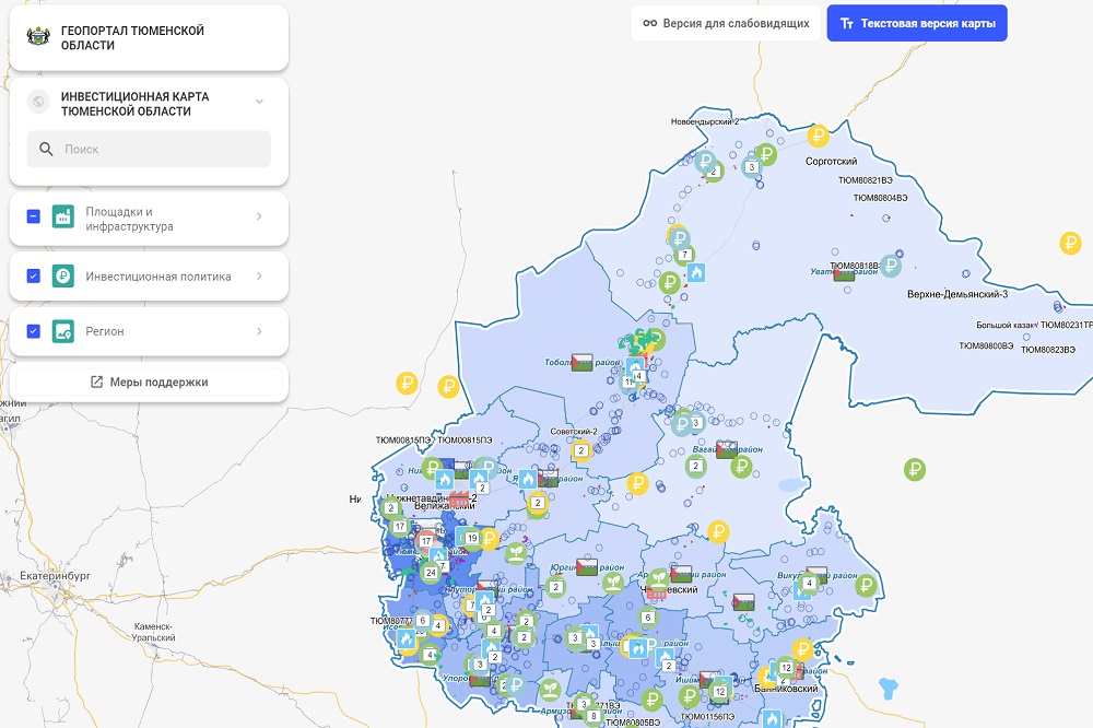 Инвестиционная карта тюменской области