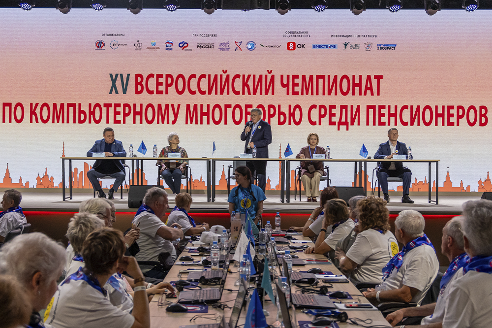 Тюменская область — призер командного первенства Всероссийского чемпионата по компьютерной грамотности среди людей старшего поколения