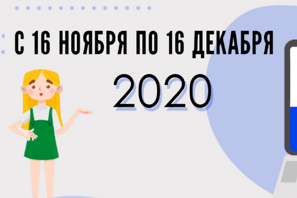 Фоторамка я за достойное будущее. Профориентация картинки. Акция мое будущее. Моя будущая профессия презентация. Акция мое будущее.