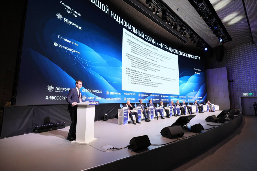 Информационная безопасность государственных систем - одно из приоритетных направлений в Тюменской области