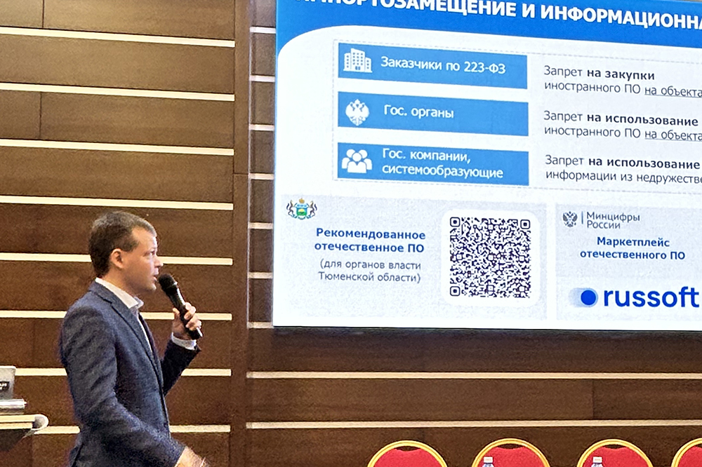 О специфике цифровой трансформации региона рассказал Станислав Логинов на встрече с предприятиями региона