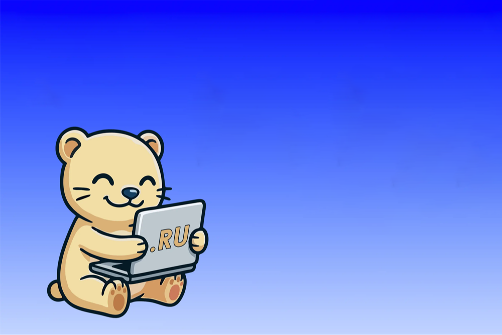 7 апреля — День рождения Рунета