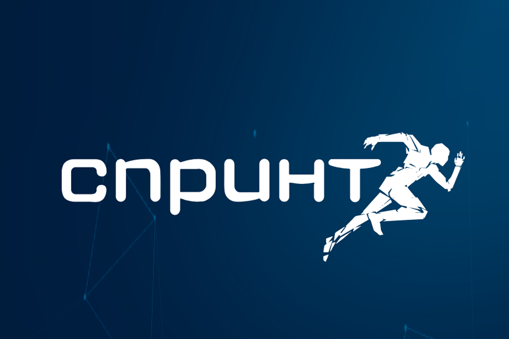 Тюменские ИТ-компании могут участвовать в акселераторе Спринт 2.0 для развития отечественных цифровых технологий