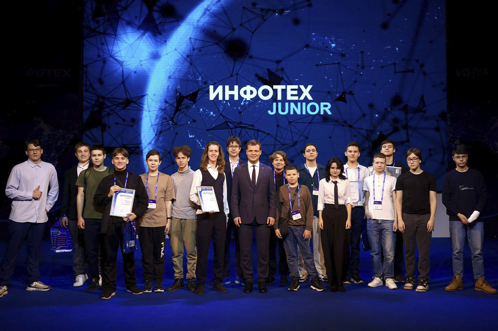 В Тюмени прошел детский форум «Инфотех Junior»