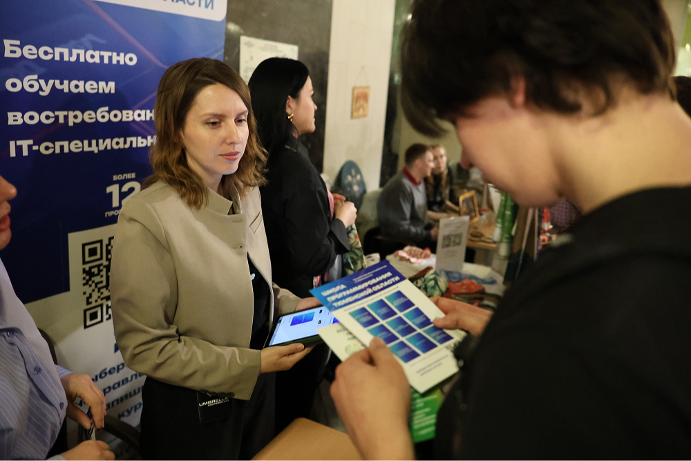 Жители Тюменской области могут бесплатно получить ИТ-профессию