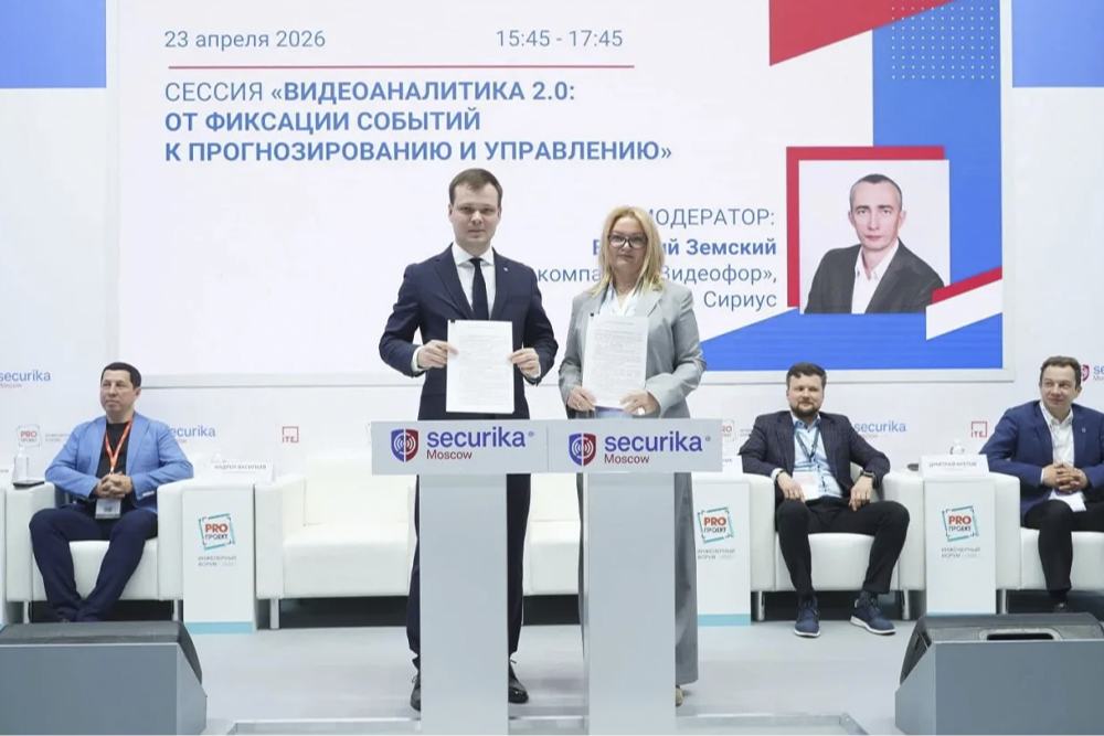 Тюменская область первой протестирует передовые цифровые технологии