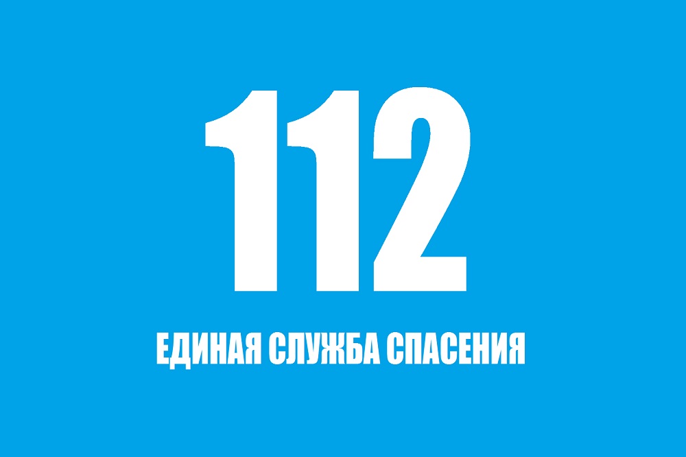 Служба 112 картинки