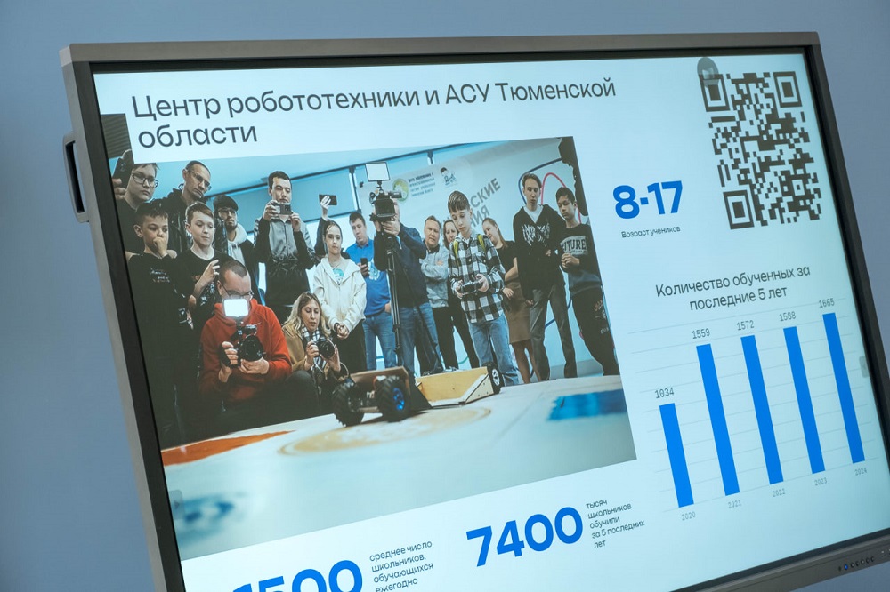 О доступности детского ИТ-образования в Тюменской области поговорили на встрече с представителями СМИ