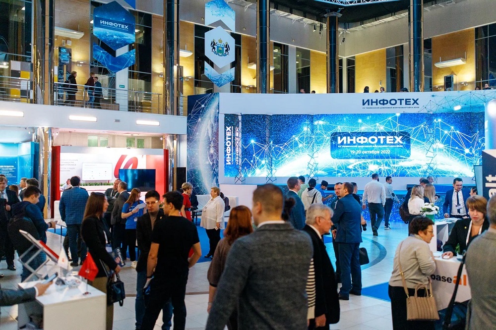 «Инфотех-2023»: тюменский форум и выставка пройдет 18-19 октября «Инфотех-2023»: тюменский форум и выставка пройдет 18-19 октября